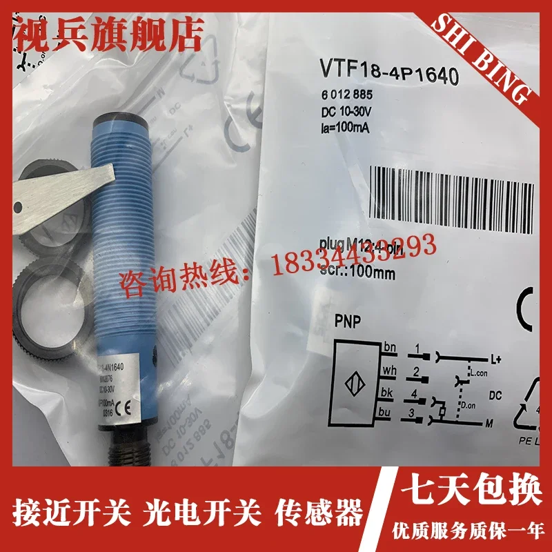 

VTF18-4P5612 VTF18-3P5612 100% new and original