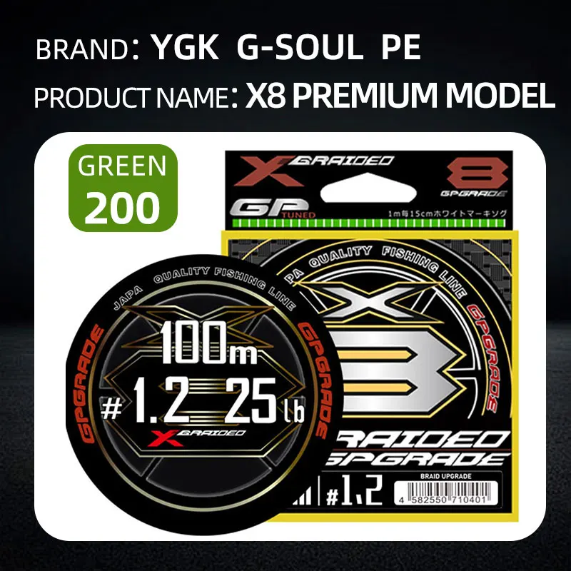 

Плетеная леска YGK G Soul PE X8, 200 м, 8 нитей, сверхпрочная, улучшенная, сделано в Японии, для рыбалки