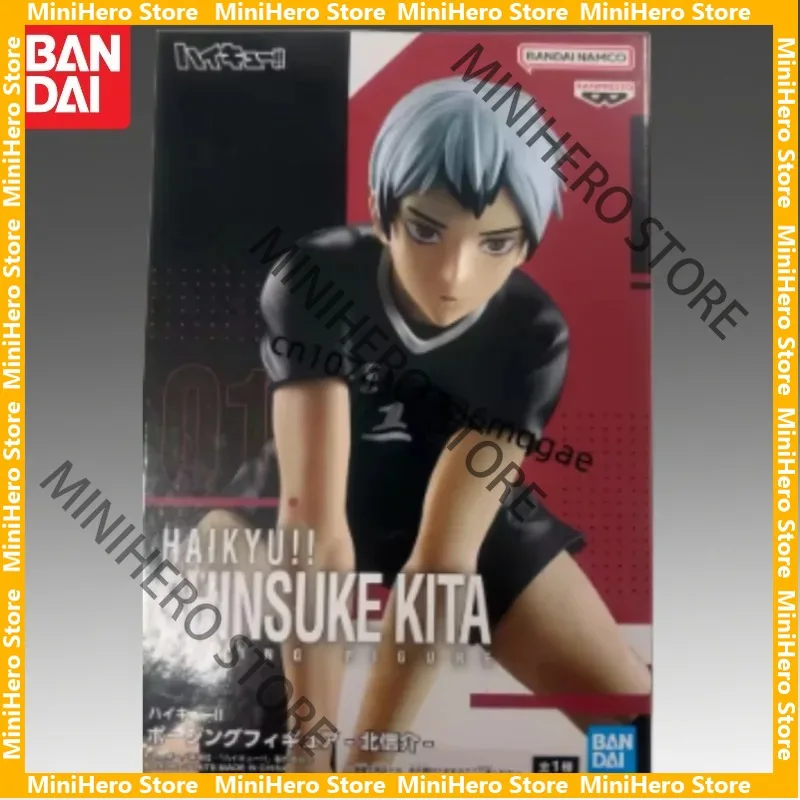 

In Stock Bandai Original Haikyuu Kita Shinsuke Action Figure PVC 1/8 Anime Display