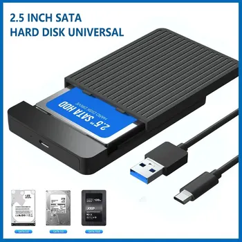 2.5 HDD SSD 케이스 SATA-USB 3.1 3.0 어댑터 케이스, HD 외장 하드 드라이브 인클로저 박스, 디스크 HDD 타입 USB-C 인클로저, 6gbps 