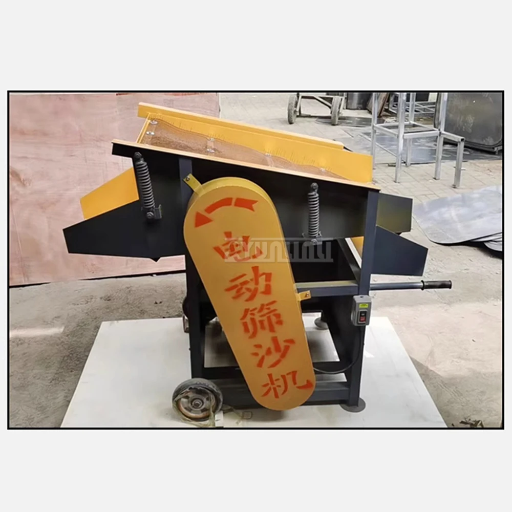 Hand Push Sand Screening Machine Vibrating Sand Screening Machine Sand and Gravel Separation Electric Vibrating Screen 220V/380V