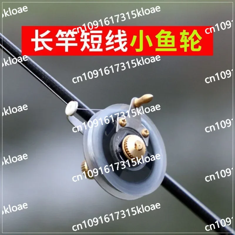 traditional fishing reel fishing gear, fishing equipment long rod short line wheel