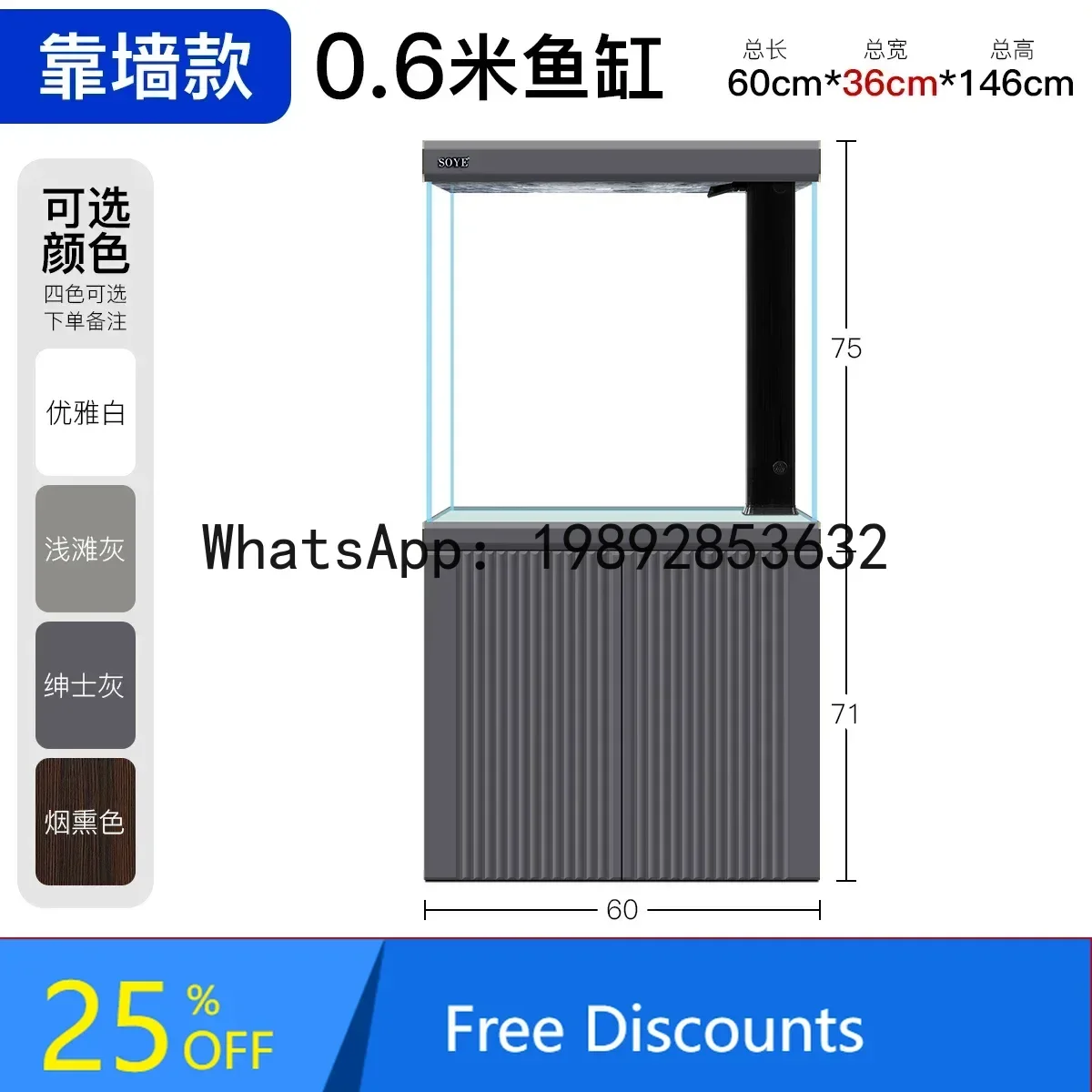 

CF fish tank living room aquarium partition household small entrance ultra-white screen bottom filter