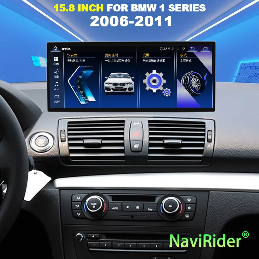15.8 inci Untuk BMW Seri 1 E87 2006-2011 GPS Navigasi Stereo Radio Mobil Multimedia Video Player Layar Android Head Unit 4G