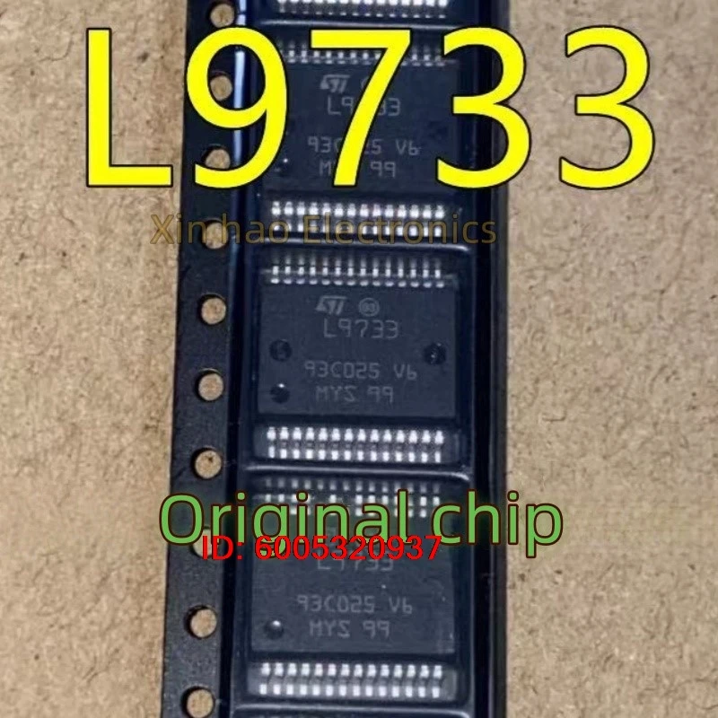 1~5PCS/LOT New Original  L9741 L9733   Automotive Computer Board Driver Chips