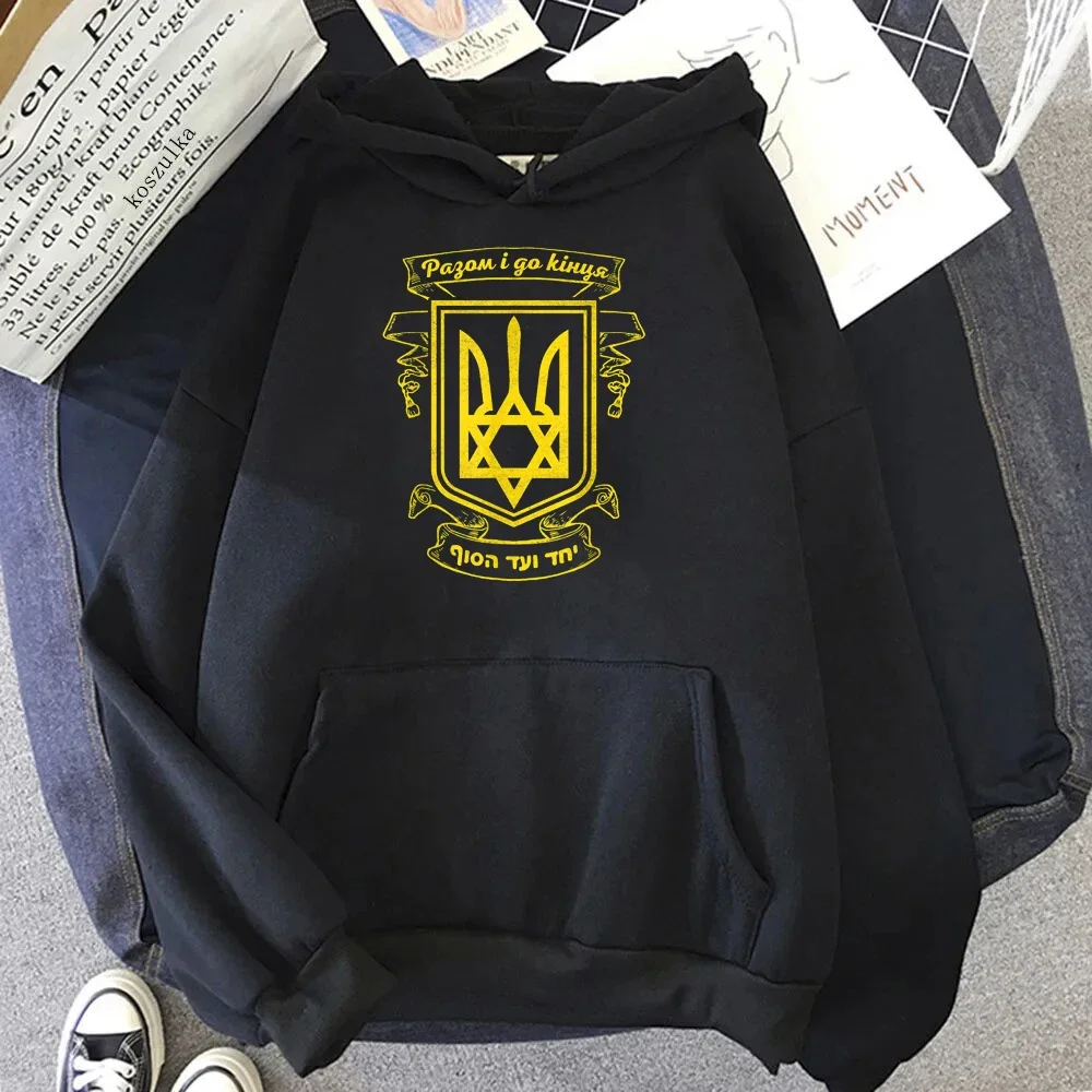 Ucrânia ucraniana ucraniana kiev trysub bandeira masculina camiseta estilo unissex moletom com capuz para mulheres casual verão outono moletom com cap
