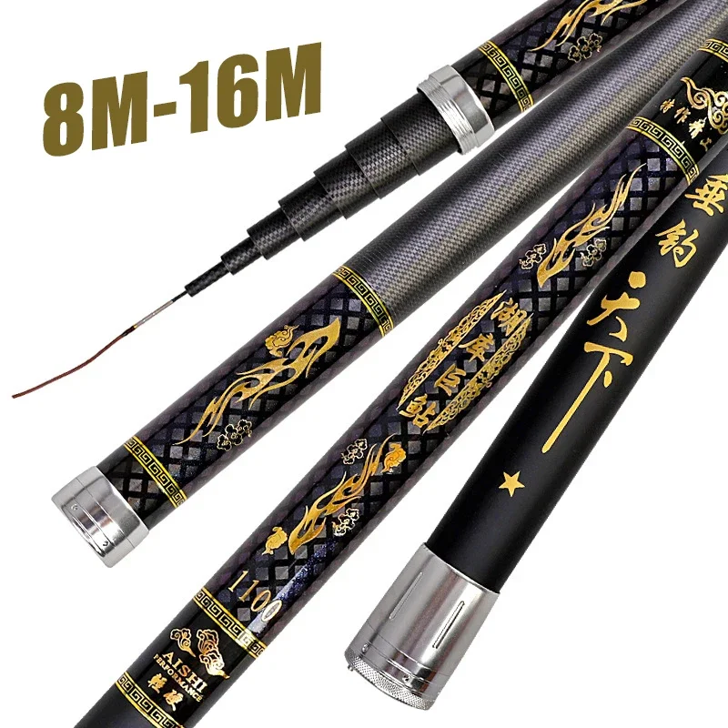 

8M/10M/12M/14M/15M/16M Super Light long Hard 19H Carbon Fiber Hand Fishing Rod high quality Telescopic Fishing Pole Stream