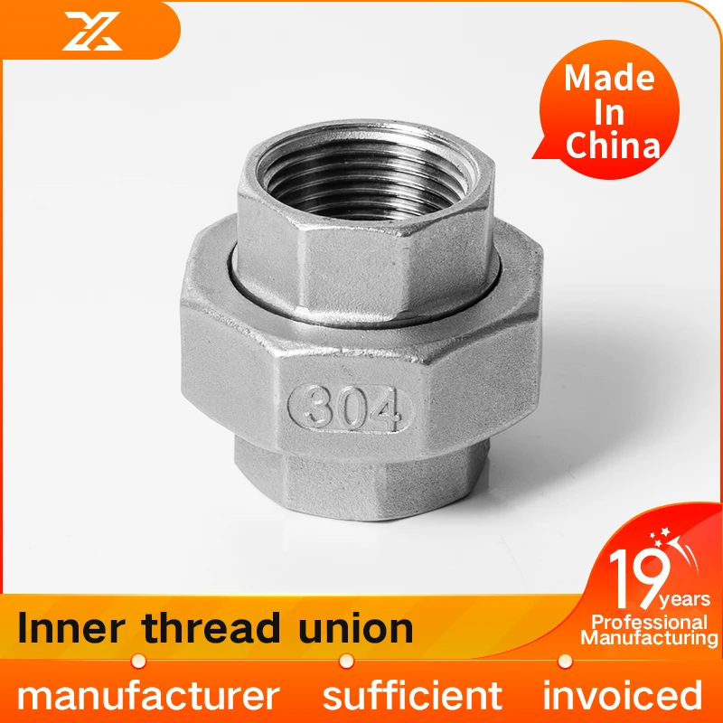 304 stainless steel screw thread union, water pipe joint, plumbing accessory, screw thread inner thread union, any 4 points, 6 p