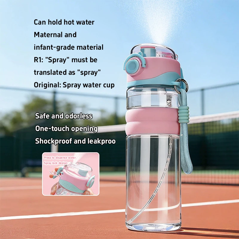 Spray Sports Water Bottle Large-capacity Safety Lock Direct Drink Leakproof Portable With Carry Strap For Fitness Camping