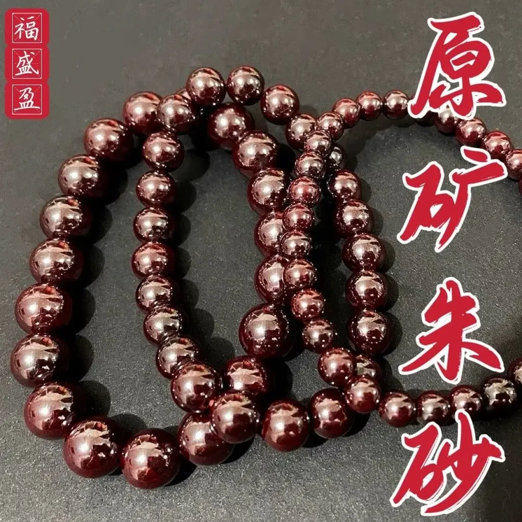 Pure Natural Raw Ore Cinnabar Bracelet Collection Grade Rough Stone Polished High Content Men and Women's Bangles Xiangxi Origin