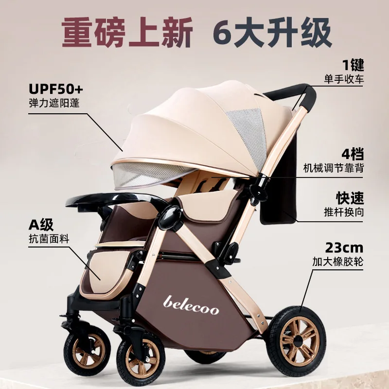 عربة أطفال ذات مناظر طبيعية عالية خفيفة الوزن قابلة للطي عربة أطفال بعربة أطفال في اتجاهين عربة أطفال ممتصة للصدمات #5