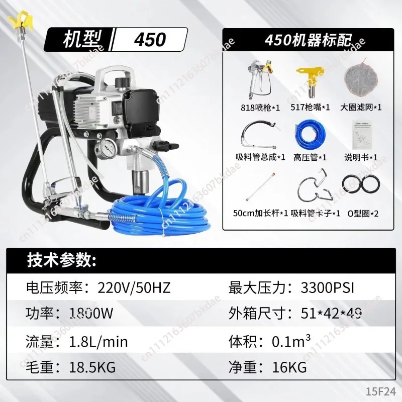 Professional High Pressure 450 Airless Paint Sprayer Spray Gun Machine - New Model for Precision Painting Tools