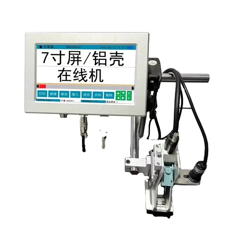 High Definition Online Inkjet Printer for Yaomatec 2025 Logo Date Batch Number Coding Inkjet Printing Machine