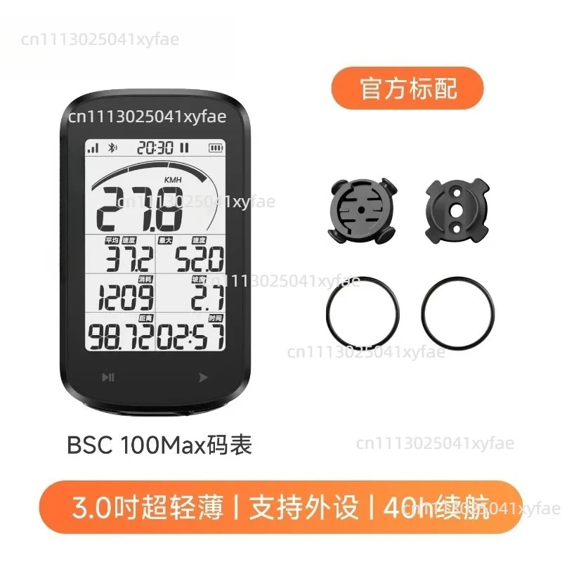 BSC100Max Code Meter, Cycling Code Meter Tachometer