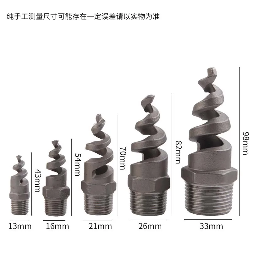 1PCAnti-Clogging Spiral nNozzle Hollow Conical Solid Conical Nozzle Sludge Nozzle Desulfurization And Denitrification Spray Head