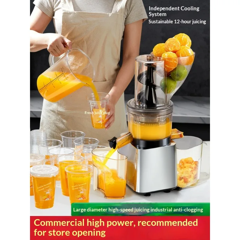 Fruit Juice Extractor Commercial Slow Juicer Pulp Separation Large Caliber High-Power Motor Fully Automatic 220V/110V