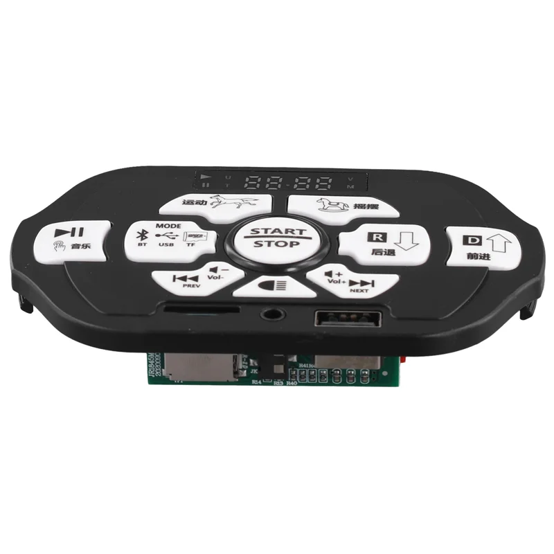 B94A Central Control Module Children's Electric Vehicle Central Control Module Power Display, Bluetooth Music