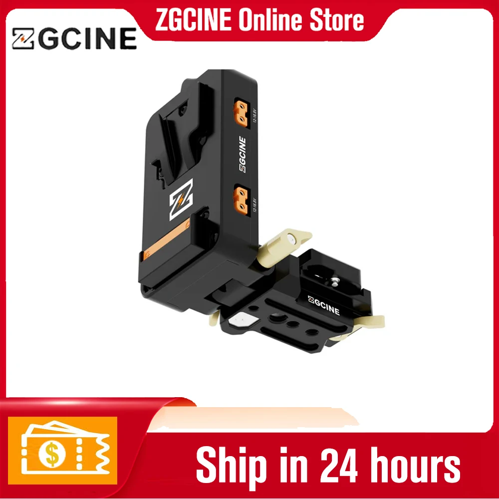 Zgcine VM-VP4 Quick… - image