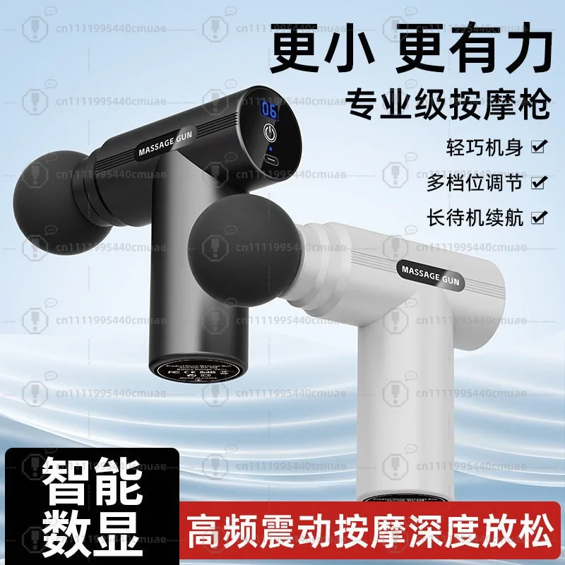 2025 new mini digital display fascia gun mini small muscle massager girls electric massage gun hair