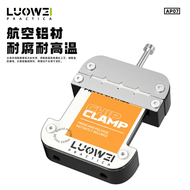 LUOWEI AP07 High-temp resistant IC chip fixture for smartphone motherboard repair — glue peeling, soldering, and chip securing