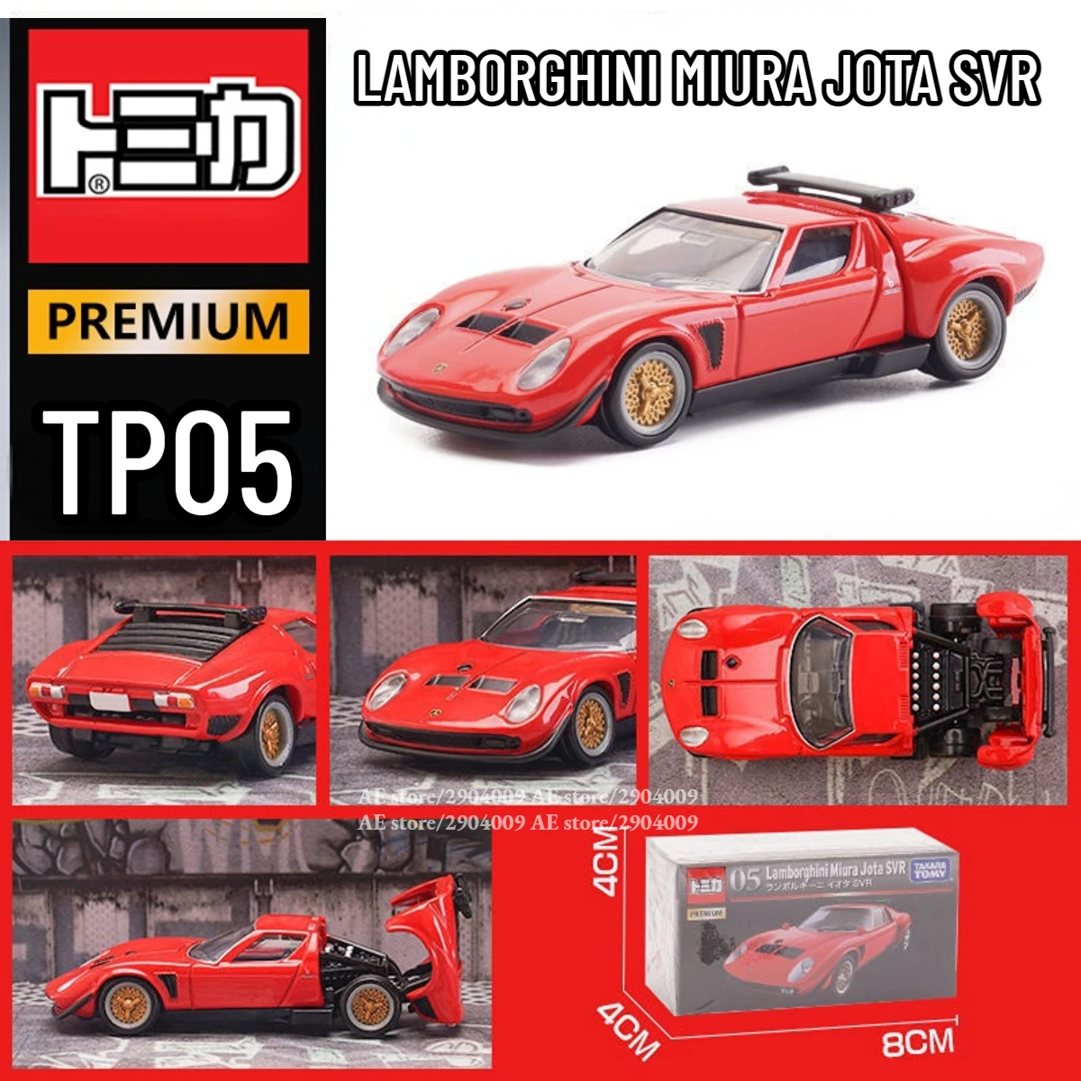 Takara Tomy Tomica 프리미엄 TP05 람보르기니 미우라 조타 SVR 체중계 자동차 모델 복제 컬렉션, 남아용 크리스마스 선물 장난감