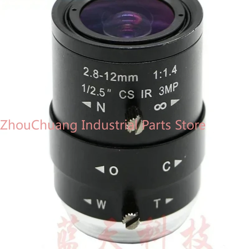 

3 million high-definition manual aperture zoom 2.8-12mm gun specific lens CS interface industrial camera lens