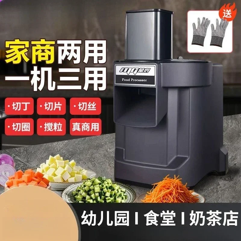 Electric Vegetable Cutter Commercial Shredder Small Fully Automatic Multi-functional Household Potato Slicing Radish Dicing