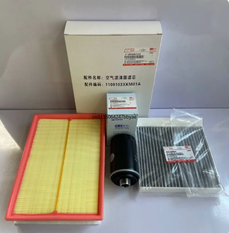 For Filter for 2022-2024 GWM Poer CANNON Ute Air Oil Cabin Diesel Filter Replacement Auto Parts