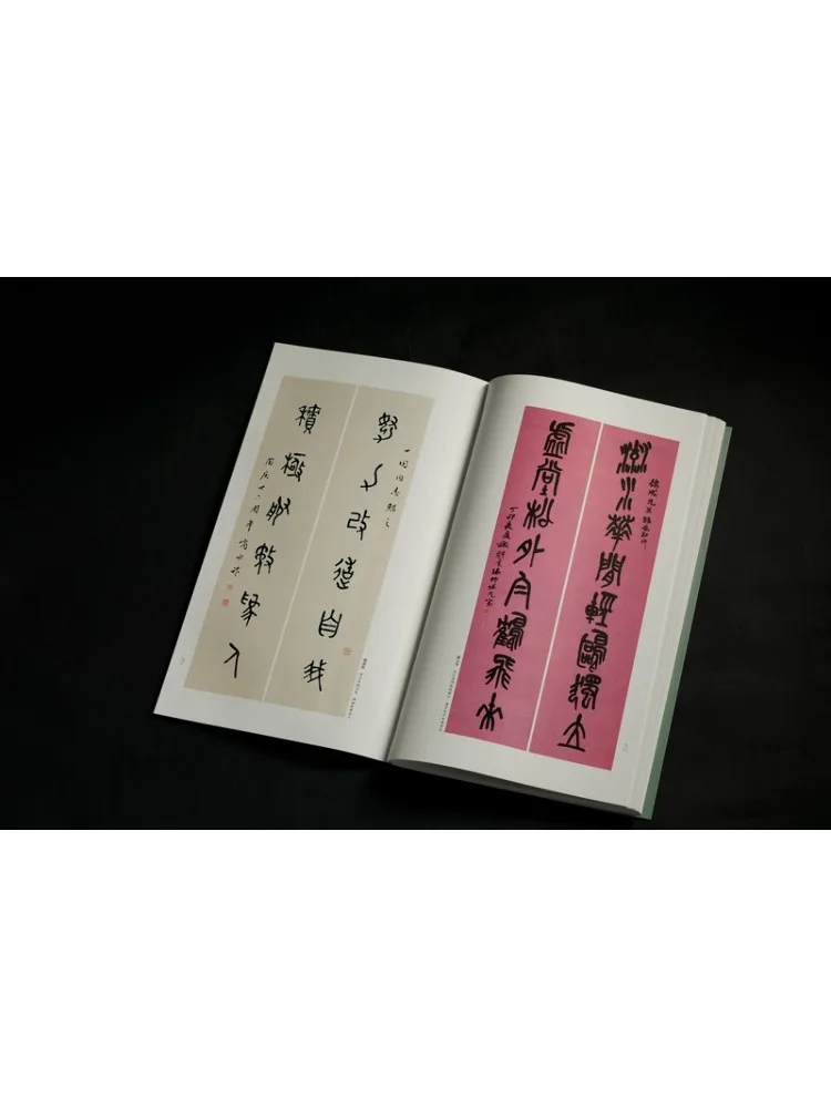Book-Winshare Seal Script Couplet Calligraphy