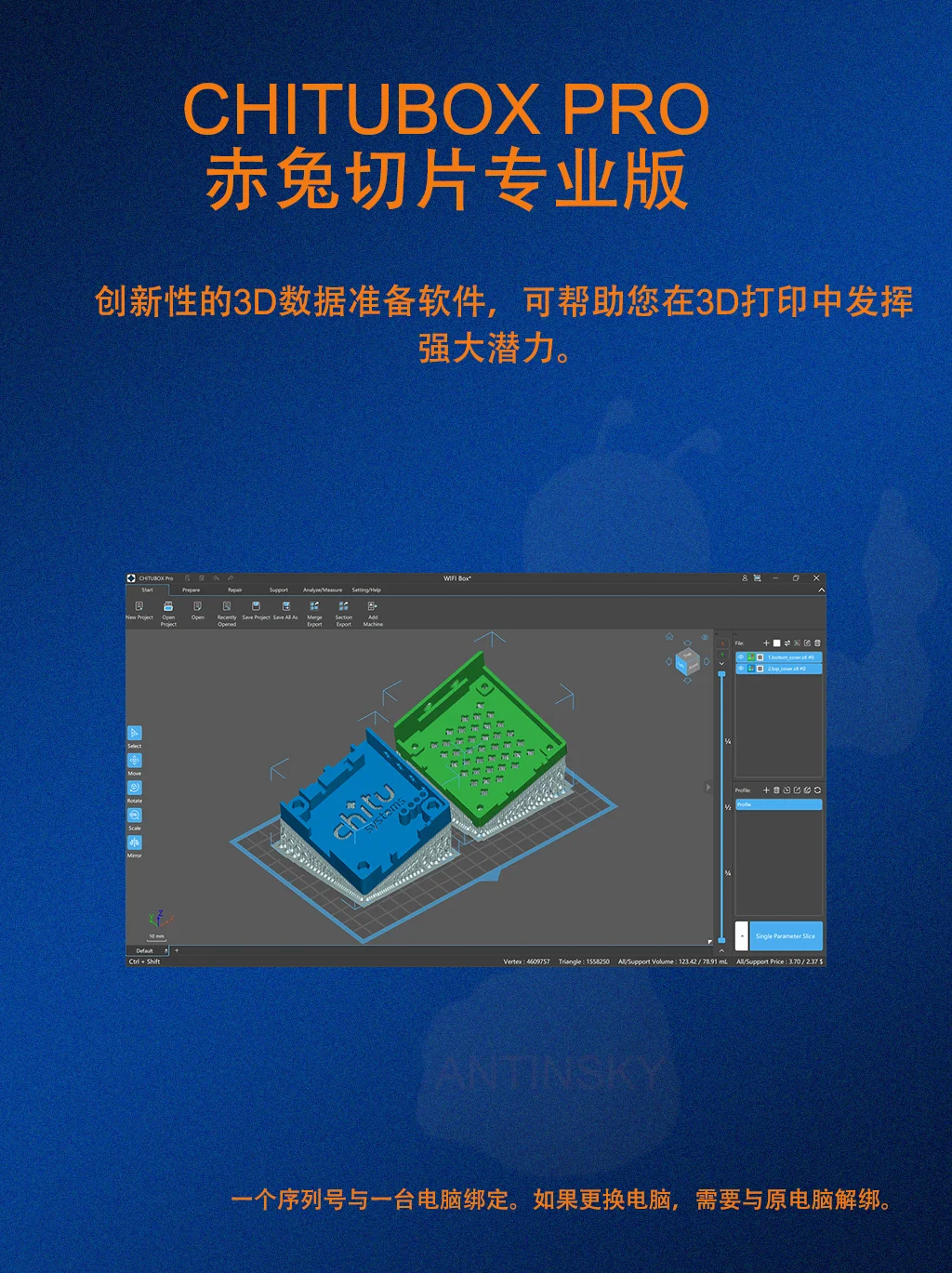 CHITUBOX PRO 3d Printing Slicer Software 1 Year Licence CHITU Slicer Professional Version for 3d Printer
