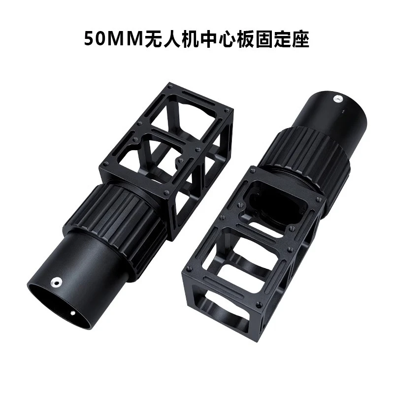 1 Stück RJX Pflanzenschutz Dro ne Arm 50 mm Stecker AS150U/AS120 Stecker Carbon Rohrschelle Klapprahmen Befestigungssitz