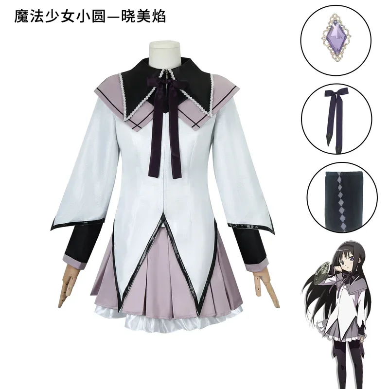 Anime Akemi Homura Cosplay Quadratic Japanese Anime Magical Girl Halloween Costumes for Women Short Skirt Uniform Party Cosplay