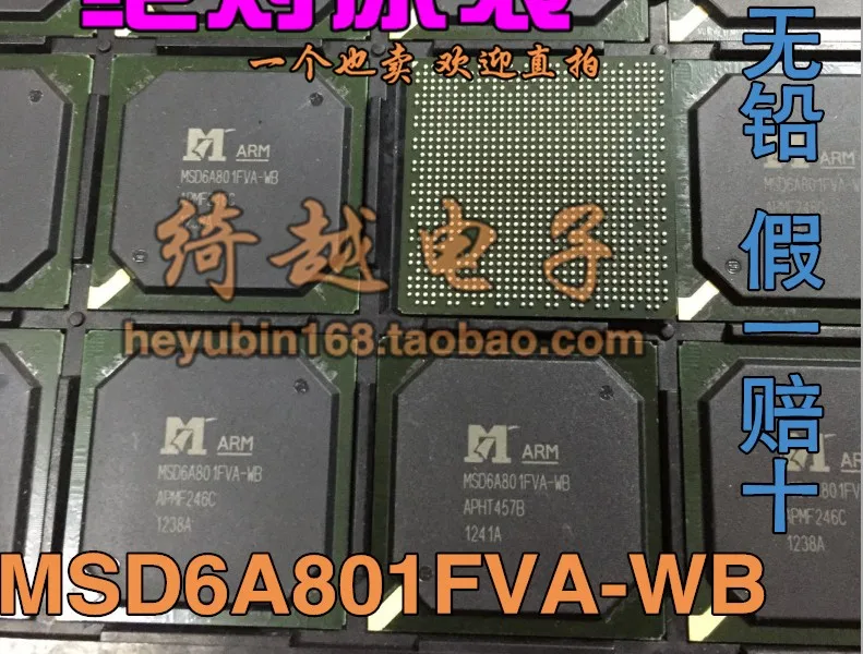 

MSD6A801FVA-W4 MSD6A801FVA-WB MSD6A801FVA-X2 MSD6A801FVA-TL Original, in stock. Power IC