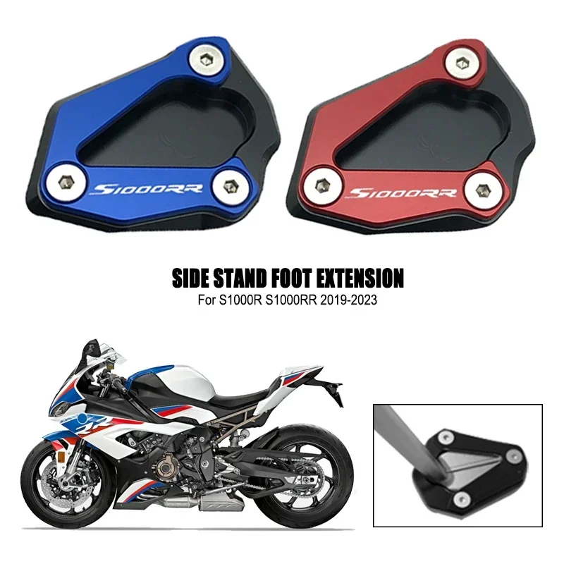 For BMW S1000R S1000RR Side Stand Pad Extension Plate S1000 R RR 1000R 1000RR 2019-2023 Motorcycle Foot Side Stand Extension