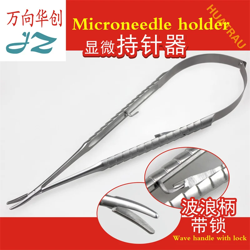 JZ medical microsurgery needle holder with locking step handle Hand and foot surgery Chest and abdominal suture needle holder