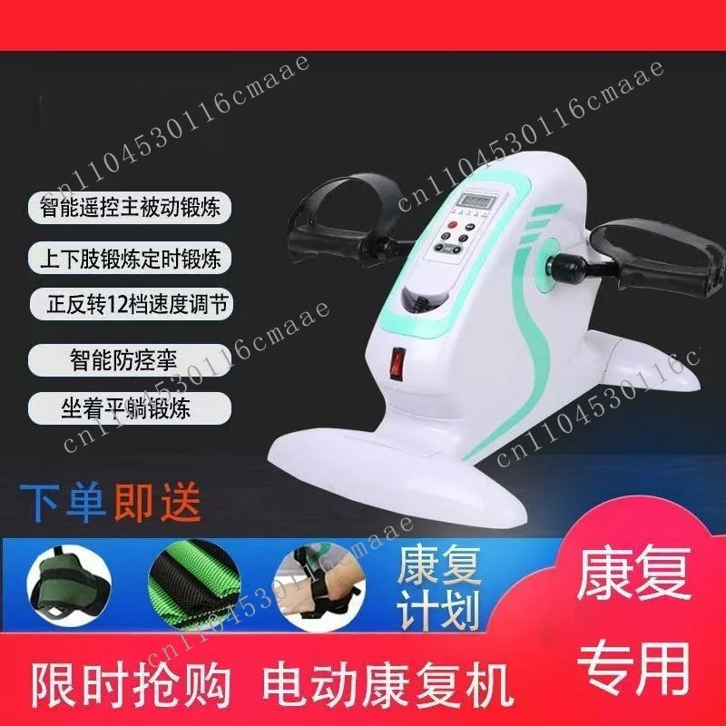 Mini exercise bike, senior leg rehabilitation trainer, fitness pedal bike, mini leg beauty scooter