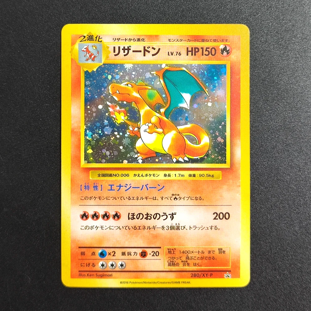 

Коллекционная карта DIY Proxy Pokemon TCG Pocket Card 2016 JP Charizard-Holo 280 Super Rare, классическая аниме-карта для игры, игрушка
