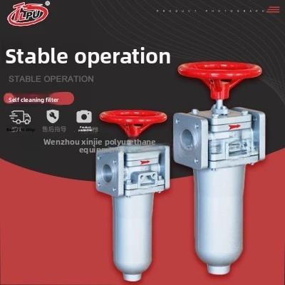Polyurethane self-cleaning filter, precision filter, foaming machine filter