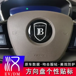 BYD Song Plus Logo Han Refit Qin Plus Tang DMi Steering Wheel Logo Hub Character Decorative Patch