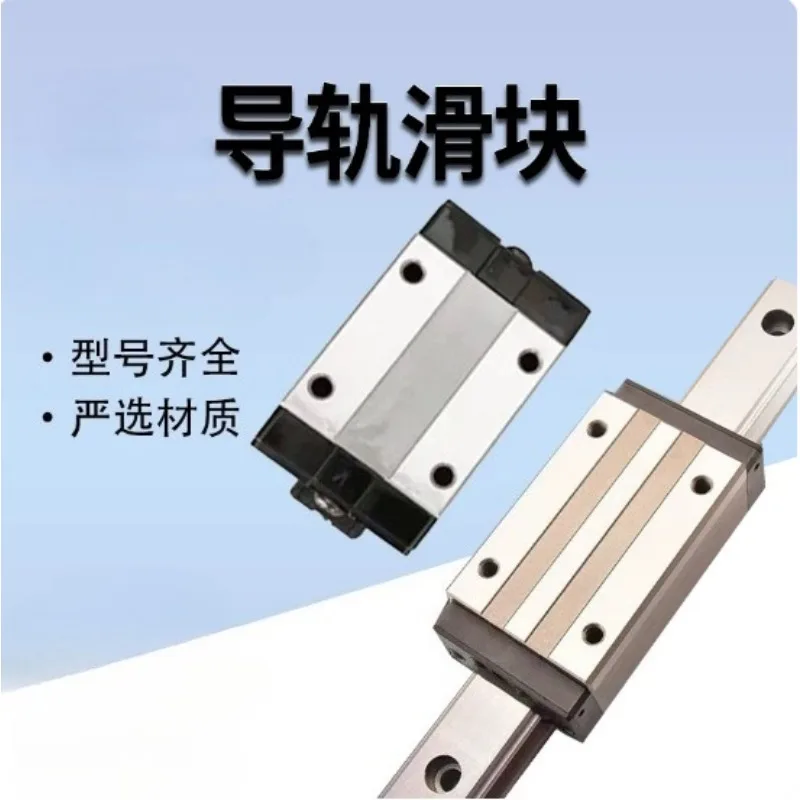 LAPPING Linear Guide Block LSA LSB LSC Series, 15/20/25/30 A/B/R/C/LR Linear Motion Slider