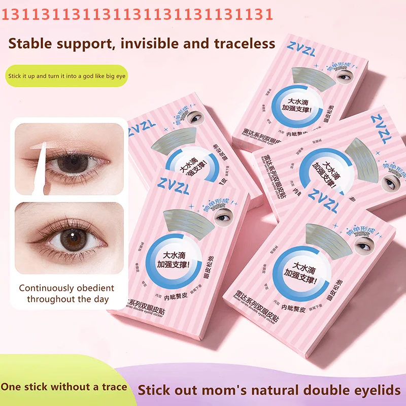 256枚入り ベージュ 自己粘着式二重まぶたテープ 透明 目立たないアイメイクステッカー 大きな目を作るための光学錯覚