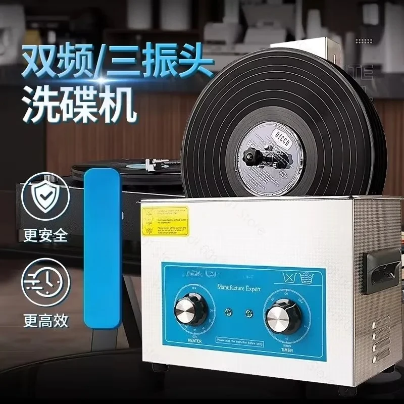 Ultrasonic Vinyl Record Cleaning Machine Self Drying Deep Clean Dust Removal for Audiophile Home Audio System LP Care