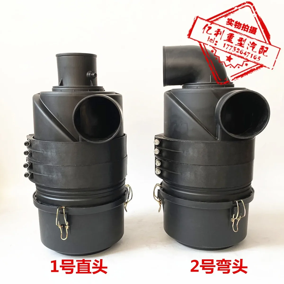 Lovol Oubao M704 Tractor Dongfanghong 704 Air Filter Assembly Accessories Air Filter Housing Rear Cover