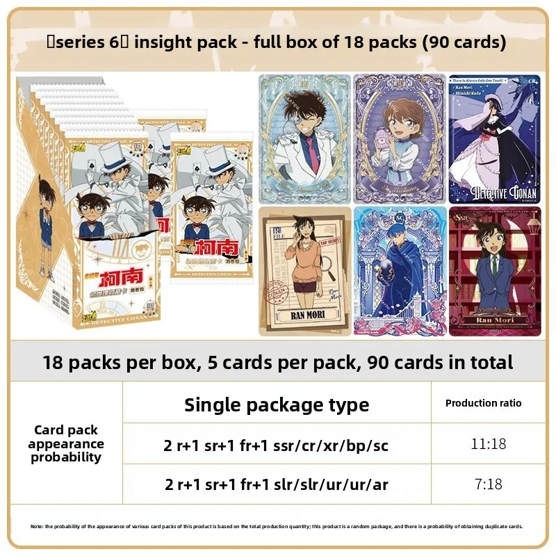 

Kayou Detective Conan Reveal/Shadow Seek/Insight Pack Vol.2/3/6 QR GR Edogawa Conan Official Cards