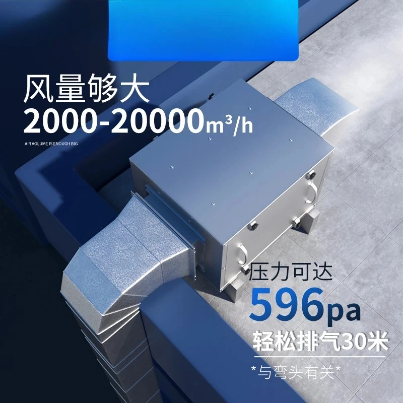 Frequency conversion exhaust hood multi-wing centrifugal fan