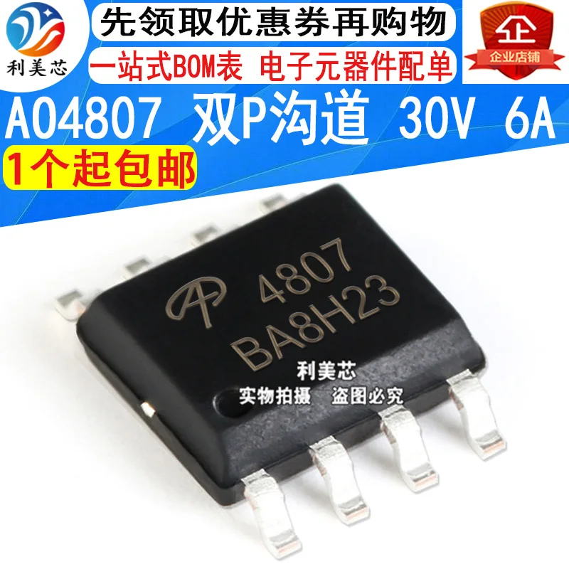 AO4807 4807 SOP8 MOSFET Dual P-channel 30V 6A Brand New Original EquipmEnt