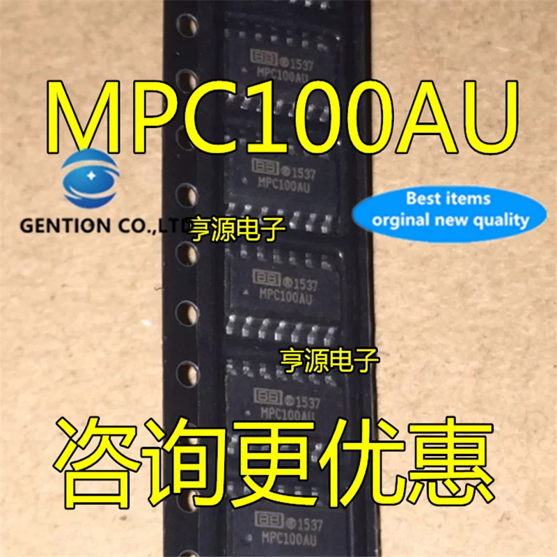 

2шт MPC100 MPC100AU в наличии 100% новые и оригинальные