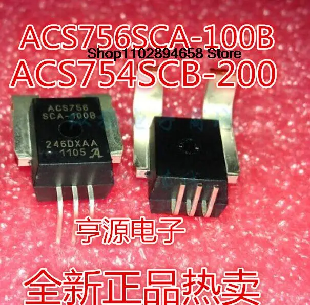 ACS756 ACS756SCA-100B-PFF 5 개