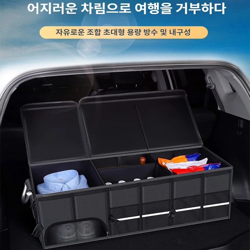 접이식 다기능 차량 정리 보관 상자, 야외 대용량 차량 용품 상자, 110L 신형 백업 보관함