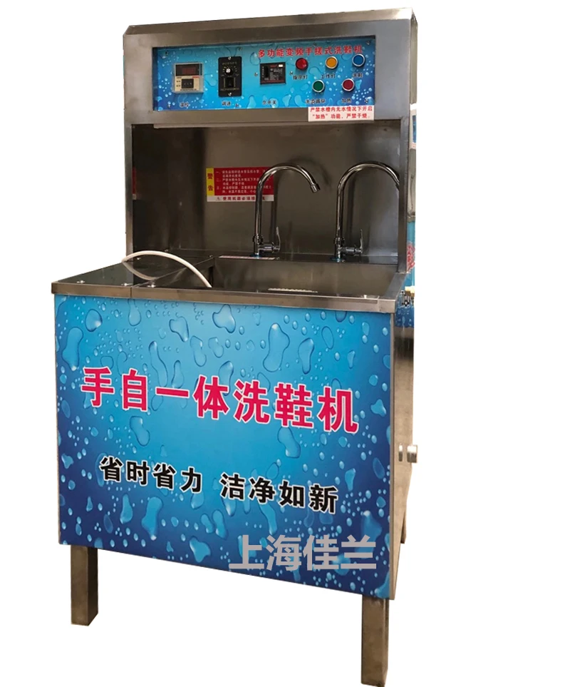 Shoe Washing Machines, Laundry Equipment, Efficient And Fast Cleaning Of Various Sports Shoes